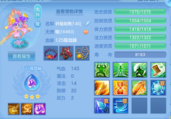 微信图片_20260902230203_32_10781.png
