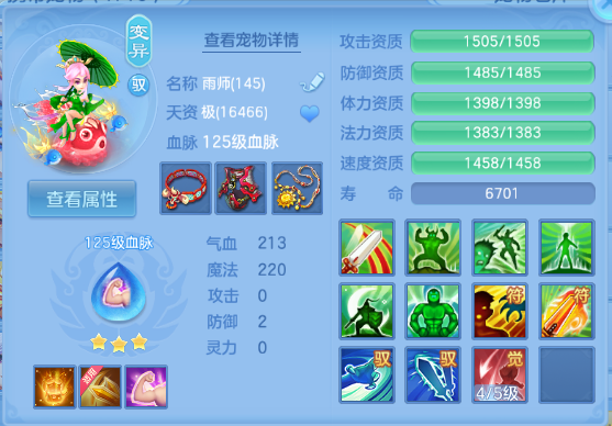 微信图片_20260902230155_31_10781.png