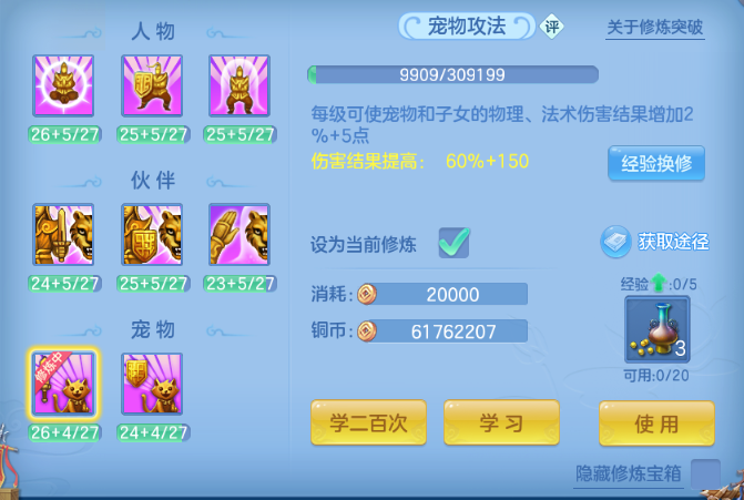 微信图片_20260902230250_38_10781.png