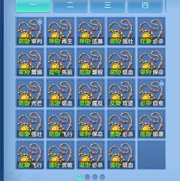 微信图片_20260902230520_44_10781.png