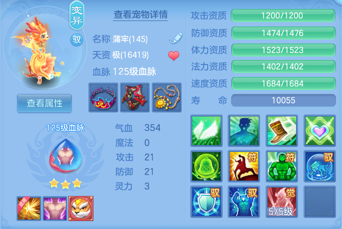 3c9dbe669cd5839ae561f27c6176e6ef.png