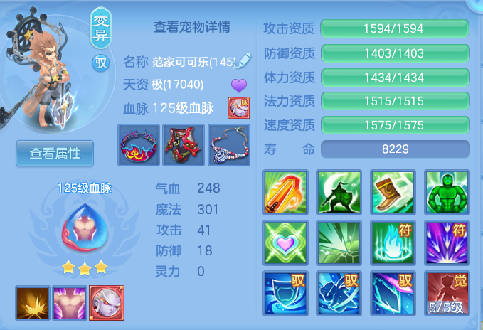 6d8eef3766a0a308bd40a83fe59bfd70.png