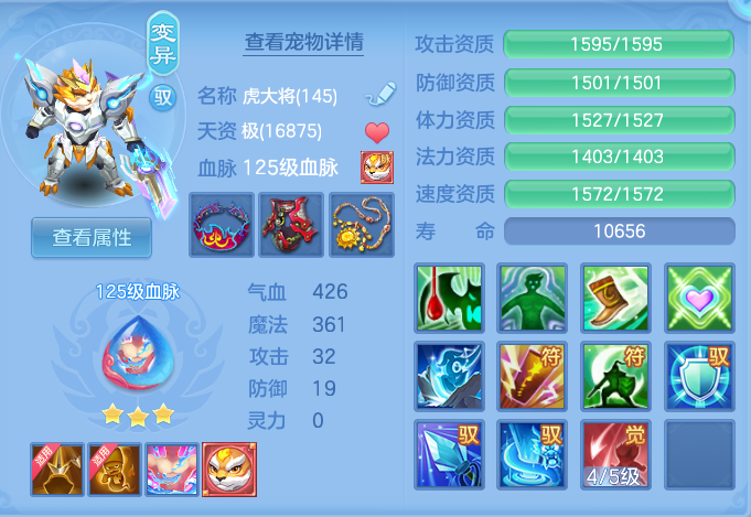 5ceded2a13532240dc99b7772a7a5fc9.png