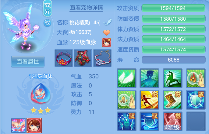 8c16dc75eb322630e927cc7268a22a54.png