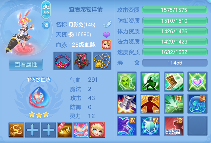 48c0778d8330bd3a1c7ad98ad1daaea3.png