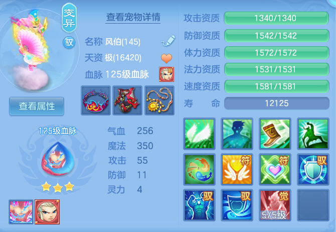 40b5570cc58d1c7387a4bd262d50bc3b.png