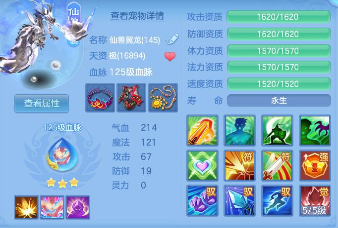 51e9426b5cbeb840d189a914bf756e23.png