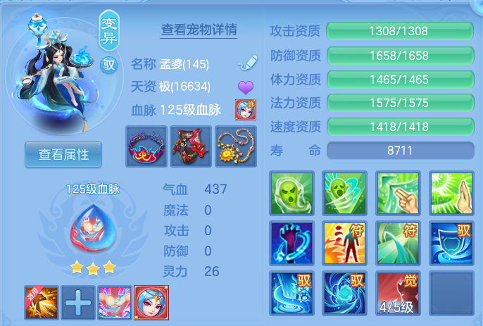 72c996018c8dbf166d2a5a8e09b0a050.png