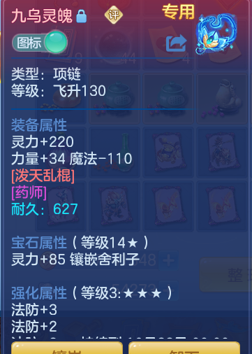82c72952133396f25ce689592a0dabb6.png