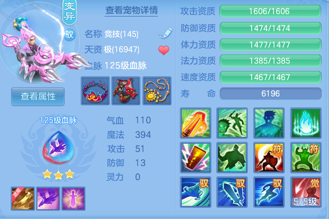 564a1d22544a795e0dbdabc19925511b.png