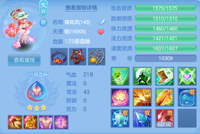 54738b8d46fb9cf0c3726427d00c8ab3.png