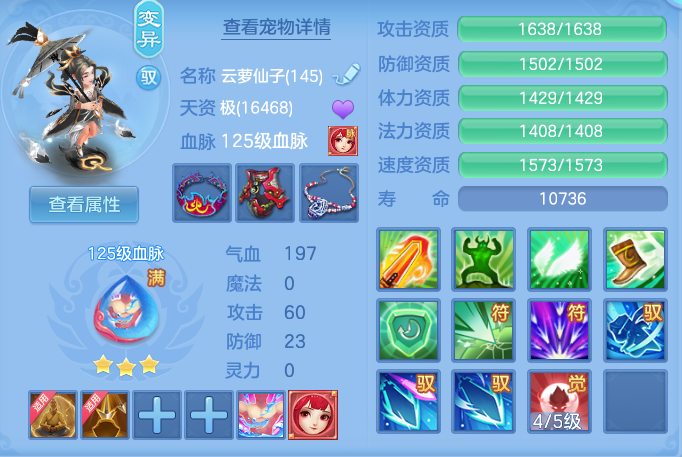 a447ea980a70e77ba2f4793daf3303b5.png