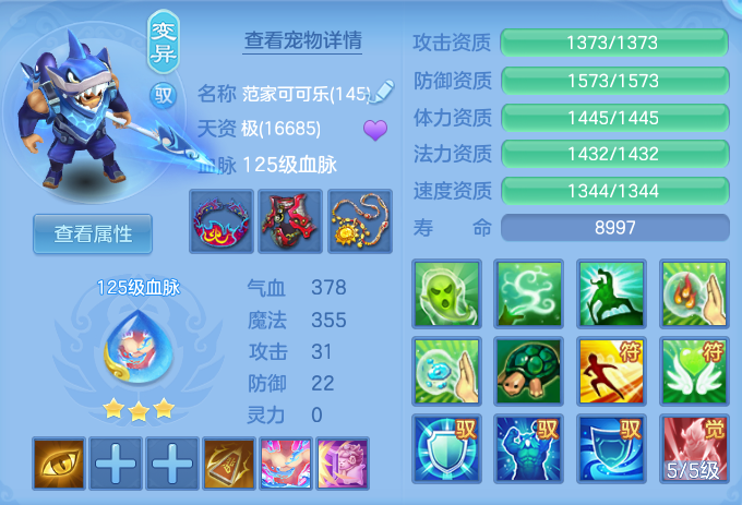 bd1e73e2222af09da1eaaedff28c956c.png