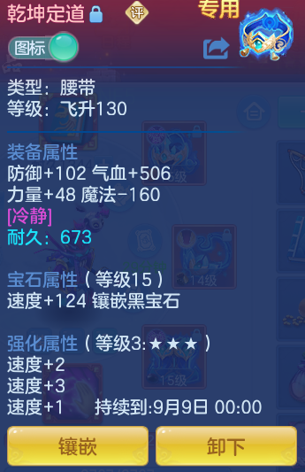 d5b6f2f6cbb26a6d93b15f6e2ff0010c.png