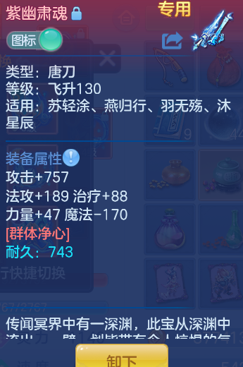 54213b62f1af8e5b40f56d9c305e755a.png
