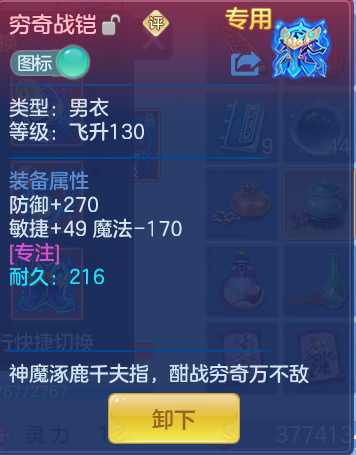 56c5391445ff5f15030fea42fb706fa5.png