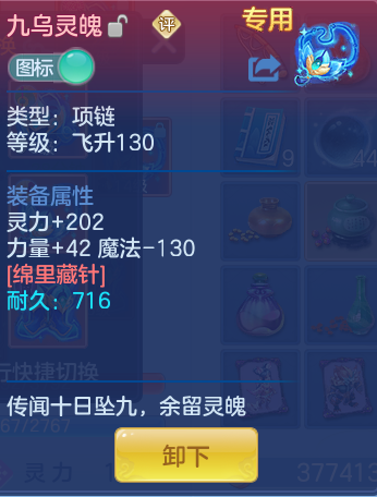 89ec0e58f237f2f5b6d40f07040e34bc.png