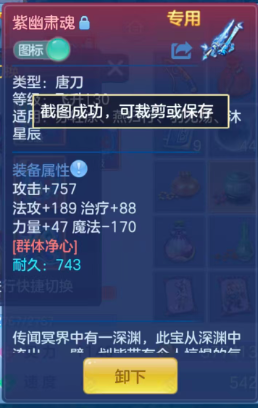 6ffe38cf8f8433e78560ff5bcffcd44e.png