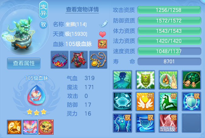 4ccdd0bdb84dfdc58920f77a23e60369.png