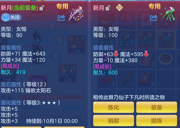 9e4855bcaf5a732b882333f2ccdc1c45.png
