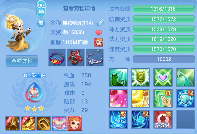 54fbe1d596ba4da74c7584aa75f02b70.png