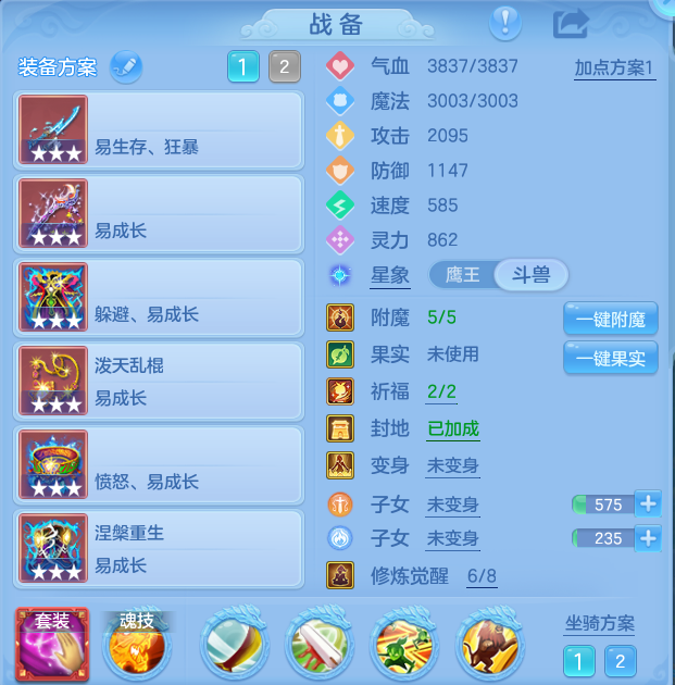 81a3c03cae0688f66528ca571dcb038f.png
