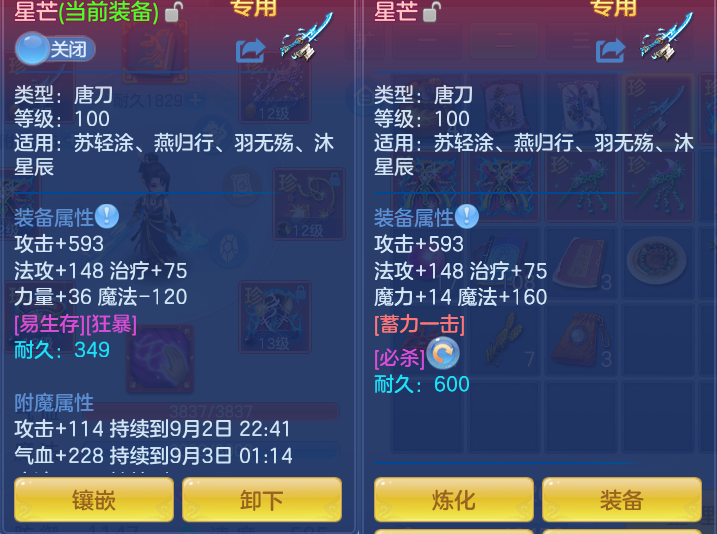 917e6ce9271ff43fb066126c4d4a588b.png
