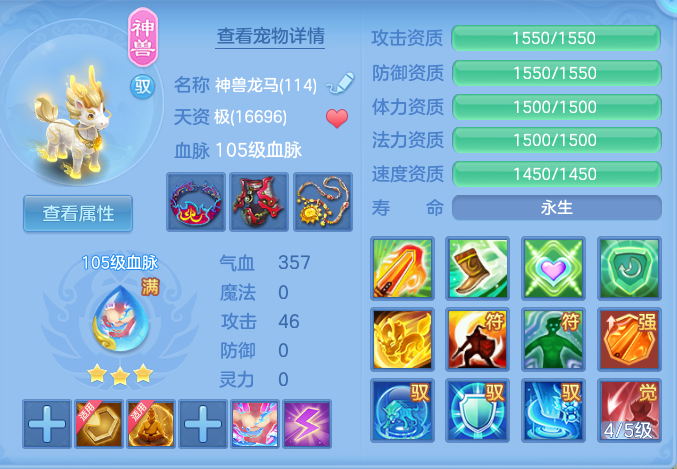 a8a353cda0a72cbfb1cbd0e15d1214e0.png