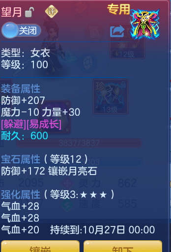 aafcc88d76bcccaeb15eefbbbfe0ccd6.png