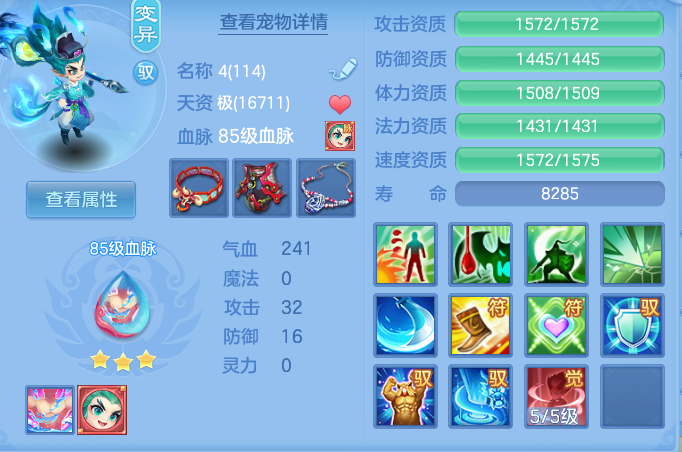 dc347968208190100d00303bcdfde779.png