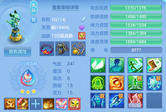 e33938629035ae59e5b190b35d8f10eb.png