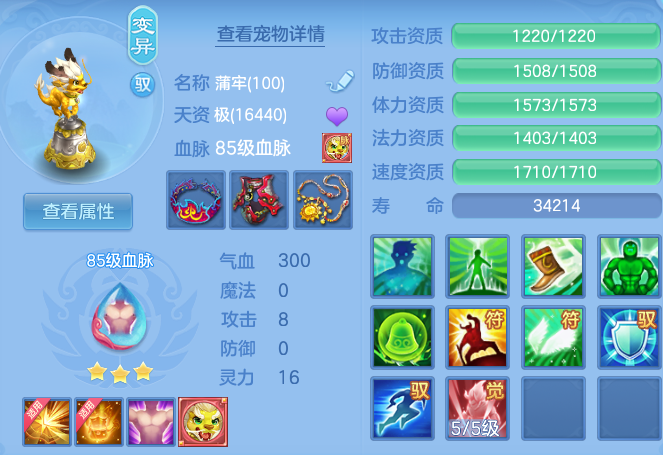 3e42356a9c52cf3f70accf6a600714be.png
