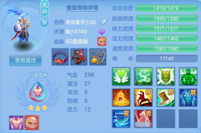 5f93e9b79206543ec208bf9d5b51a9a5.png