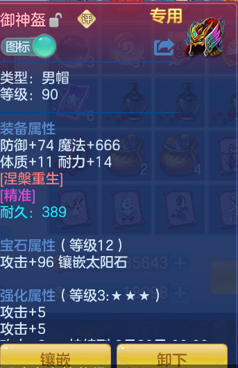bef29719c210db3a7dcc09ee2eaebb64.png