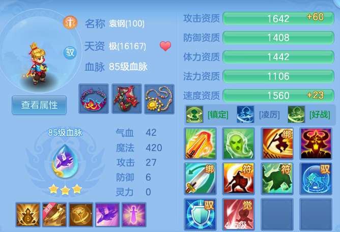 d7704c52f3a3bc1903f6e7d39a984f10.png