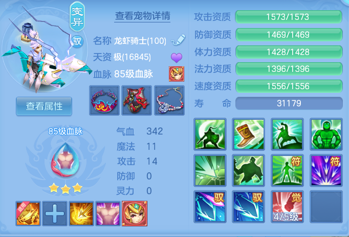 fe0ceae86c857aaa6444bab98b224a8c.png