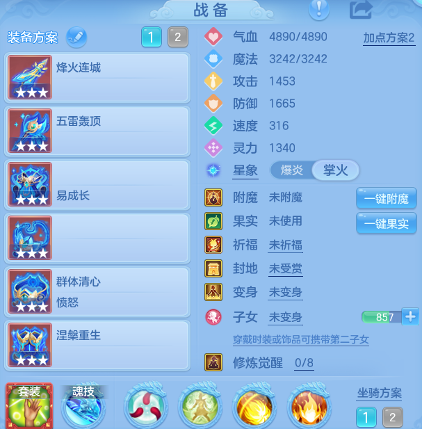 73bf2345a8e7e666a3392537aa7f8098.png