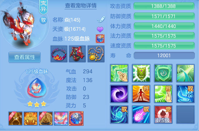 785d64e8ba2374c2da82a6b743cc3e3a.png