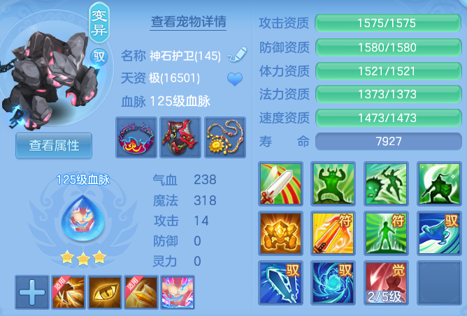 91de0574d475b57f4b932f533833dc70.png