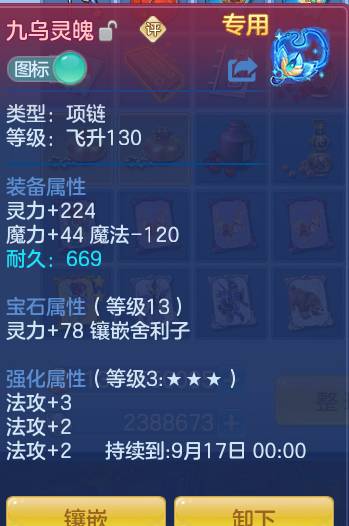 393521d70808b6e8ae65b06fa46e928d.png