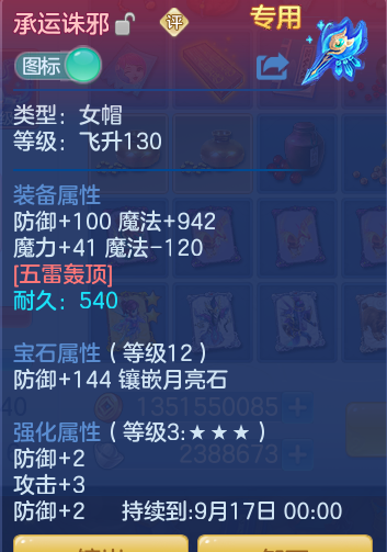5900f7e6ca16c44de45df852f192290a.png