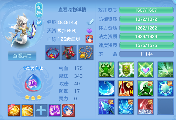 ac9cde76f0aef2d7d1700e58af91b504.png