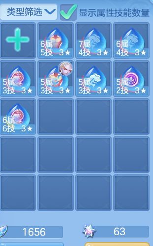 ed6c754fd417b7b87642de6c4b089d10.png