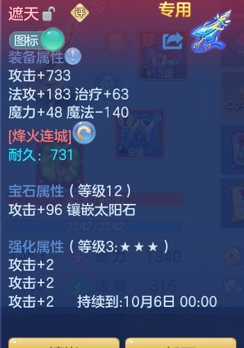 f6fcec1670ad74d136b97a711b189fcd.png