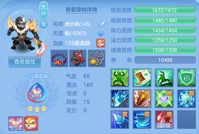 fcc4390e333b9a6b118c750fc2a42f31.png