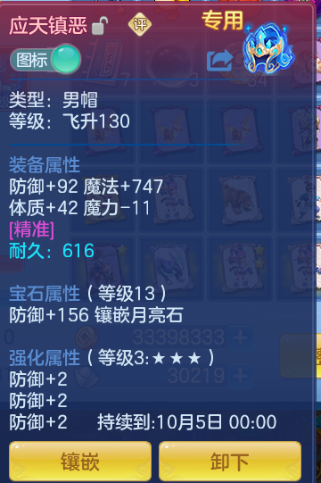 4bef94ab5c97403d5ede5a6f971e6eff.png