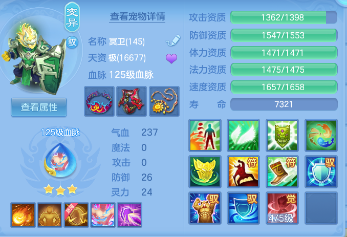 1e26aa243f775dae2c7ac6639320cbf0.png