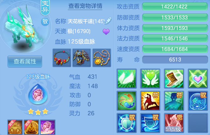 7a32965dc3cb1624cb835171a9151991.png