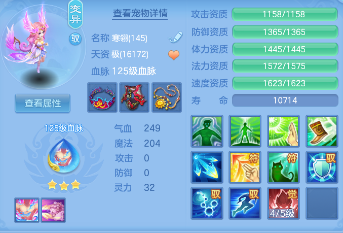 9dd1d9aac2fbfb5de11a817b218af28f.png