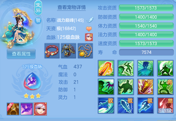 7f8a94c5133075bed41a6980f5180290.png